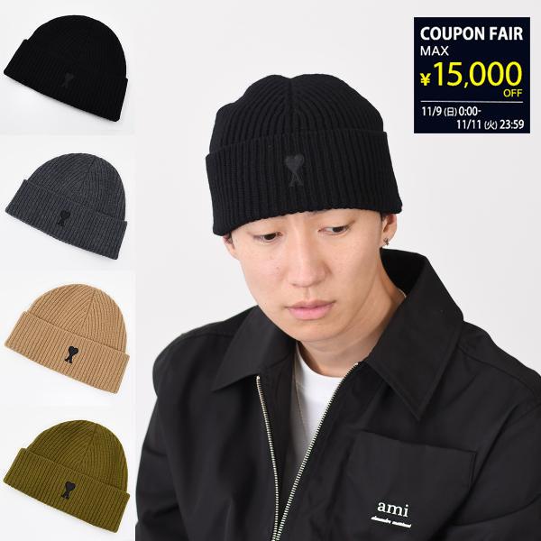 ami paris ニット帽 ビーニー ブラック 楽天市場】ami paris