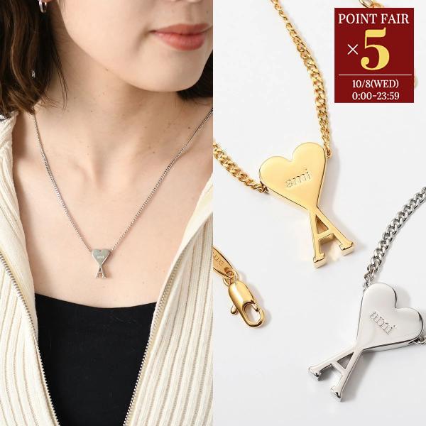 新品 AMI PARIS UJW923.361 902 ネックレス AMI》 UJW923 361 902 ハートロゴ チェーン ネックレス (AMI