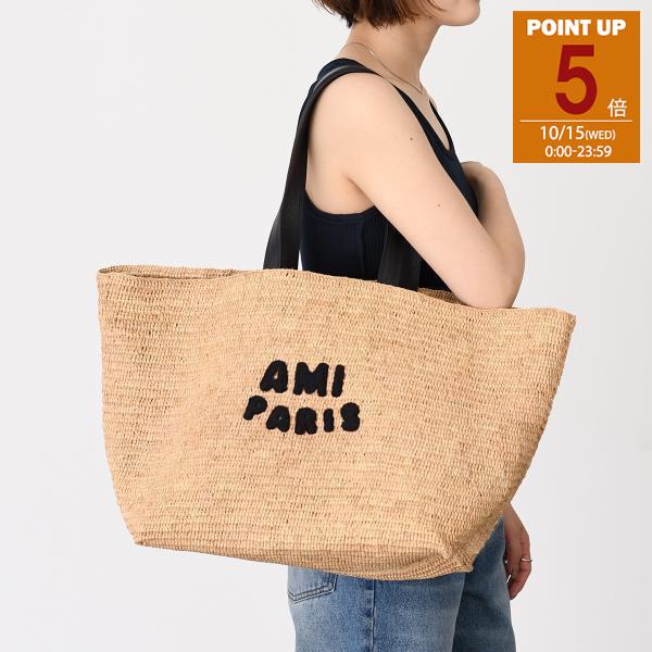 AMI PARIS トートバッグ ラフィア かごバッグ ULL033.AW0077 AMI Alexandre Mattiussi ALEXANDRE MATTIUSSI DE COEUR