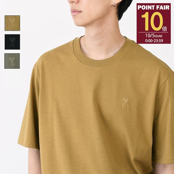関税送料込★AMI PARIS オーガニックコットンジャージーTシャツ 関税込 AMI DE COEUR オーガニックコットンジャージー Tシャツ