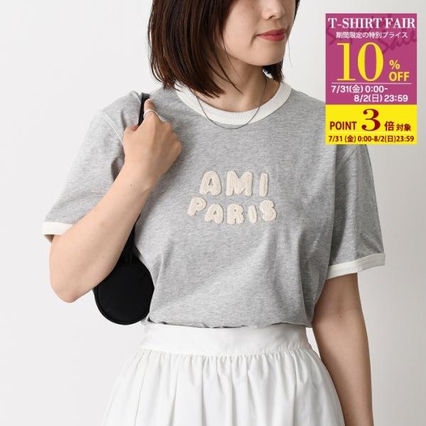 AMI Alexandre Mattiussi AMI PARIS アミパリス Tシャツ ニットパッチ