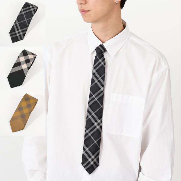 BURBERRY バーバリー ネクタイ チェック シルクネクタイ 8017265
