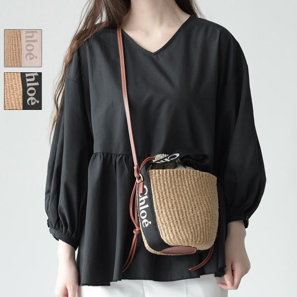 chloe クロエ woody かごバッグ スモールバスケット