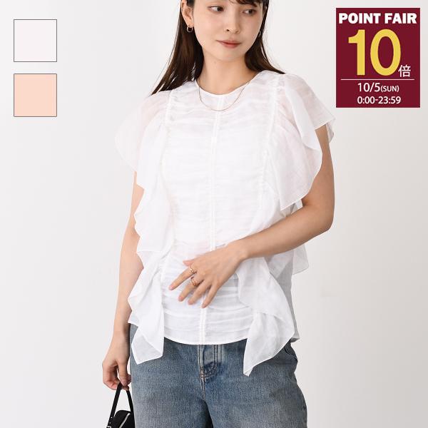 クロエ 23SS ラミー クルミボタン フリルスリーブ シアー 7分袖 ノーカラー ブラウス CHC23SHT1401610136 ホワイト 36【中古】 Chloé シルクジョーゼット製フリルブラウス の白色 | Chloé JP