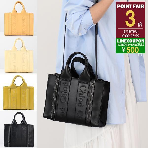 Chloe CHLOE クロエ ショルダーバッグ バッグ トート カーフ Chloe CHLOE クロエ ショルダーバッグ バッグ トート カーフ