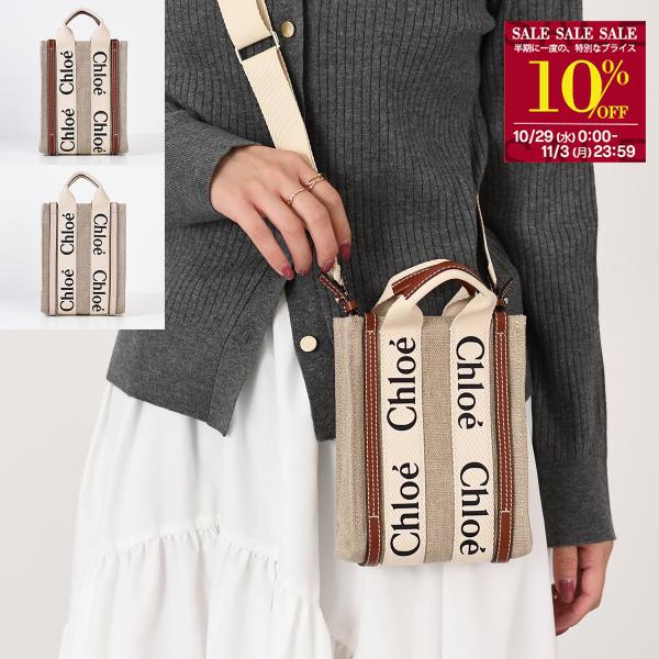 Chloe CHLOE クロエ バッグ ショルダーバッグ WOODYウッディ
