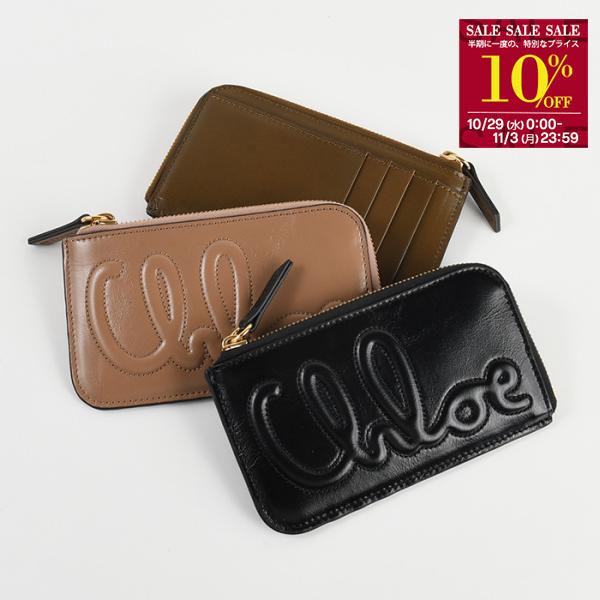 Chloe クロエ【新品】コインケース&カードホルダー スモールウォレット 楽天市場】Chloe クロエ Chloe Sense Coin Card Case カード