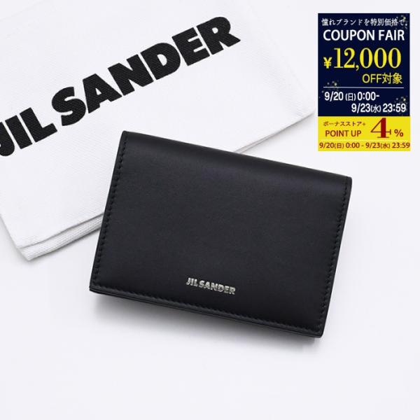 JIL SANDER（ジルサンダー） 【残りわずか】JILSANDER カードケース