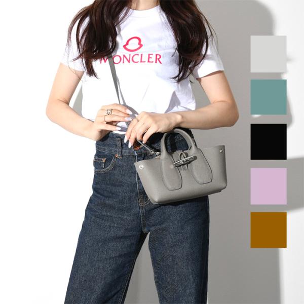 LONGCHAMP ロンシャン バッグ ロゾ トップハンドル 2WAYバッグ XS10057