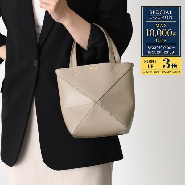 LOEWE（ロエベ） 【再入荷なし】LOEWE ショルダーバッグ ハンドバッグ
