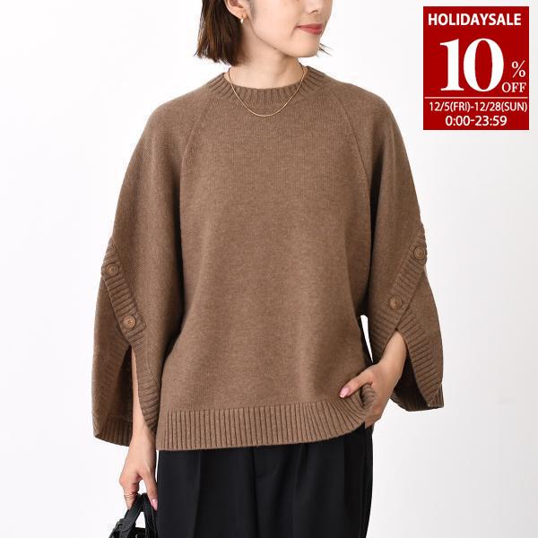 Max Mara（マックスマーラ） ニット セーター AMPEX アンペックス