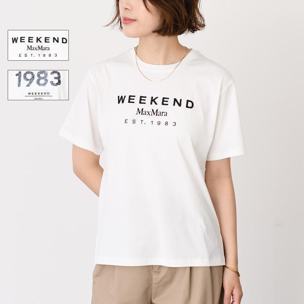 Max Mara Weekend ウィークエンド マックスマーラ Tシャツ