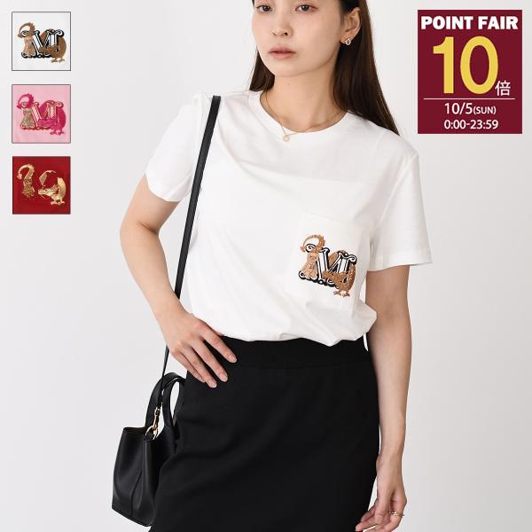 新品未着用 Max Mara Tシャツ エルモ ELMO テディMサイズ 楽天市場】MAX MARA マックスマーラ 半袖 Tシャツ ELMO エルモ