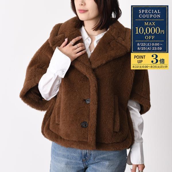 MaxMara テディベア ケープ ポンチョ ブラウン キャメル Max Mara（マックスマーラ） ポンチョ アウター CORVINO4 2614731191