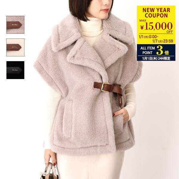 Max Mara（マックスマーラ） アウター NEWABAVO1 ニューアバボ