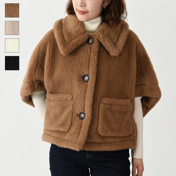 Max Mara マックスマーラ ポンチョ アウター NEWTERZO NEWTERZO1 Max Mara マックスマーラ ポンチョ アウター NEWTERZO NEWTERZO1