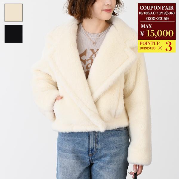 Max Mara マックスマーラ アウター オッジェーリ テディベア