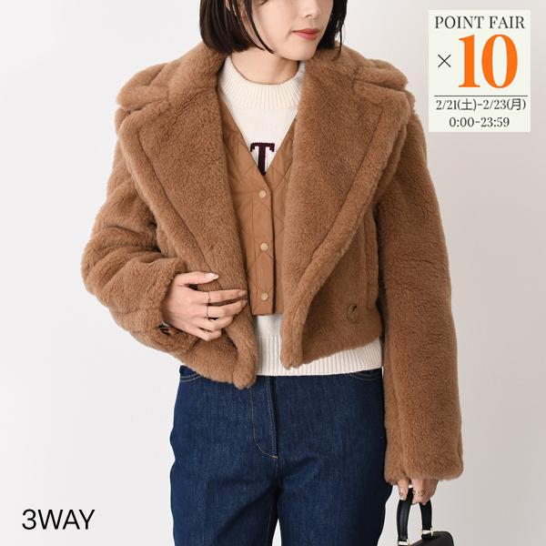 Max Mara リバーシブルショートジャケット テディベア L　2way Max Mara リバーシブルショートジャケット テディベア L 2way Max Mara