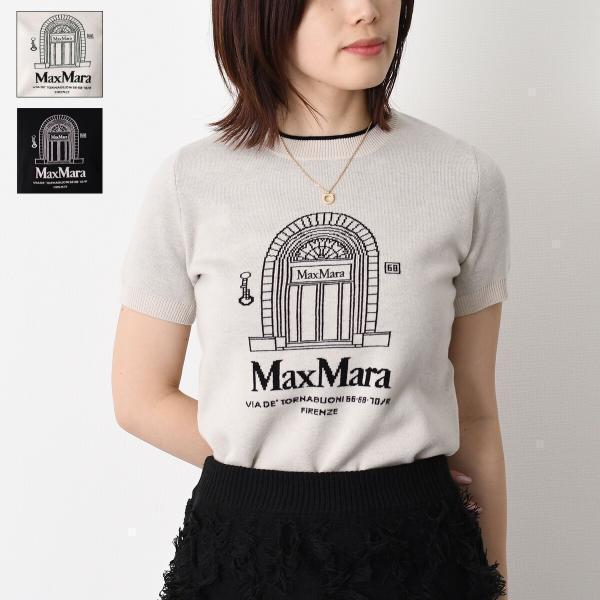 Max Mara（マックスマーラ） 【5％OFFクーポン】S Max Mara エス 半袖