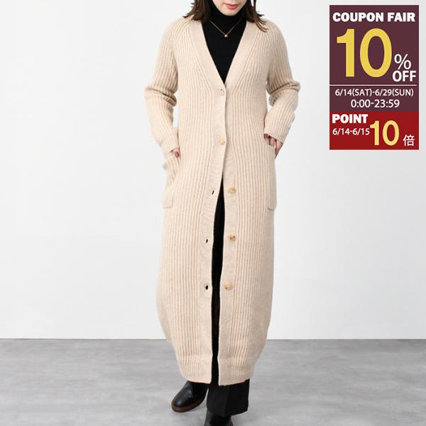 Max Mara リブニット ロングカーディガン | ニュートラル
