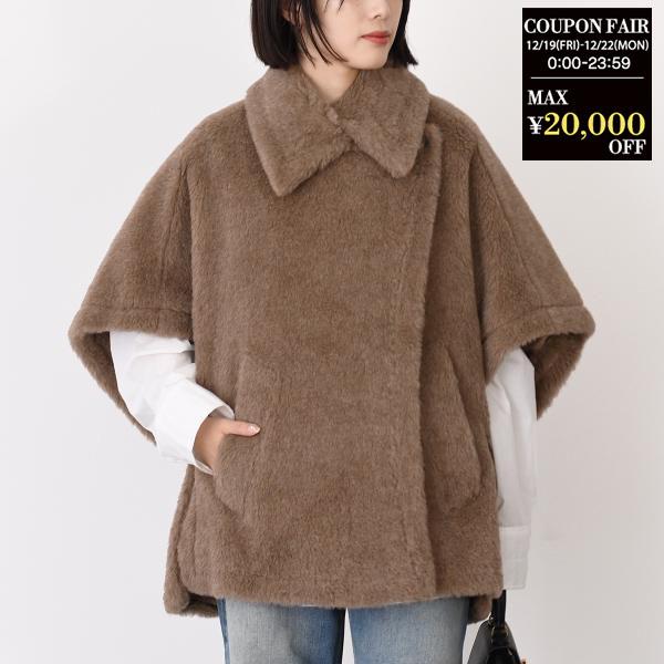 Max Mara（マックスマーラ） ポンチョ TEBE4 テベ テディベア ケープ