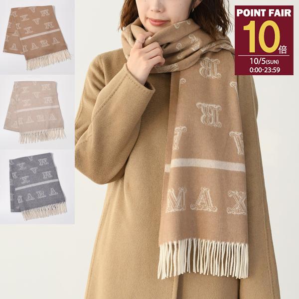 MaxMaraマックスマーラ ベージュロングマフラー Max Mara マックスマーラ マフラー WSKLAUSE クラウス ピュア