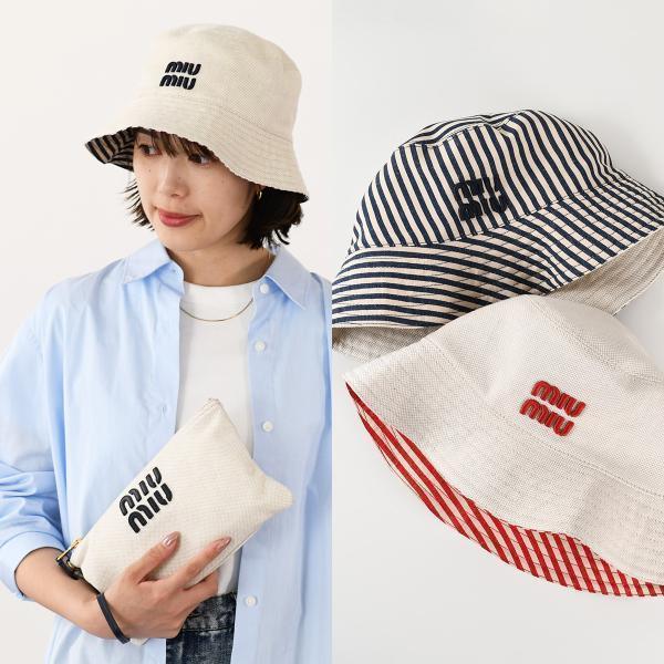 miumiu バケットハット　正規品　ストライプ　ブルー　バケハ miumiu バケットハット 正規品 ストライプ ブルー バケハ ミュウ