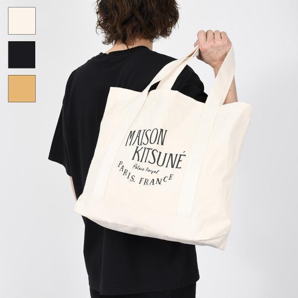 販売 員 - 正規】Maison Kitsune ロゴ パレロワイヤル コットン トート