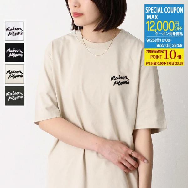 MAISON KITSUNE メゾン キツネ トップス 半袖 ブランド ロゴT ハンドライティング コンフォート Tシャツ MM00126 KJ7025 レディース