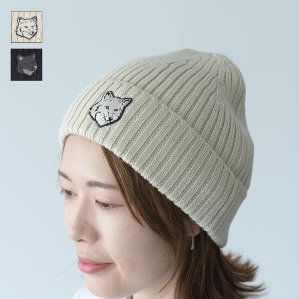 MAISON KITSUNE メゾン キツネ リブビーニー ニット帽 ボールド MAISON KITSUNE メゾン キツネ リブビーニー ニット帽 ボールド