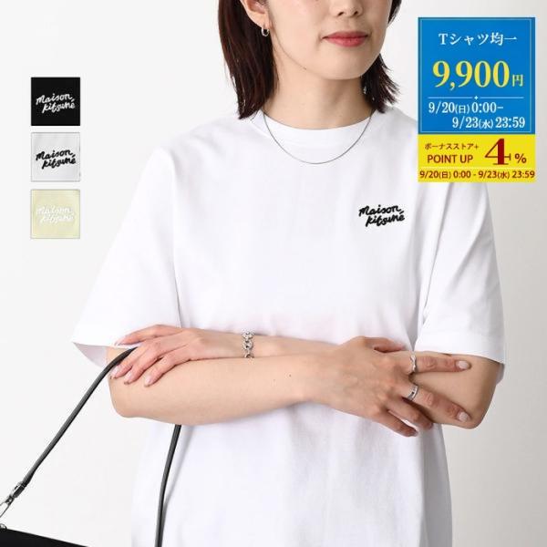【人気商品】MAISON KITSUNE メゾン キツネ Tシャツ トップス ハンドライティング コンフォート PW00114 KJ0119 レディース ホワイト ブラック