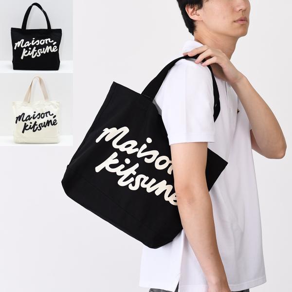 メゾンキツネ　MAISON KITSUNE ライティングトート　ブラック pw05124ww9042-p199_5.jpg