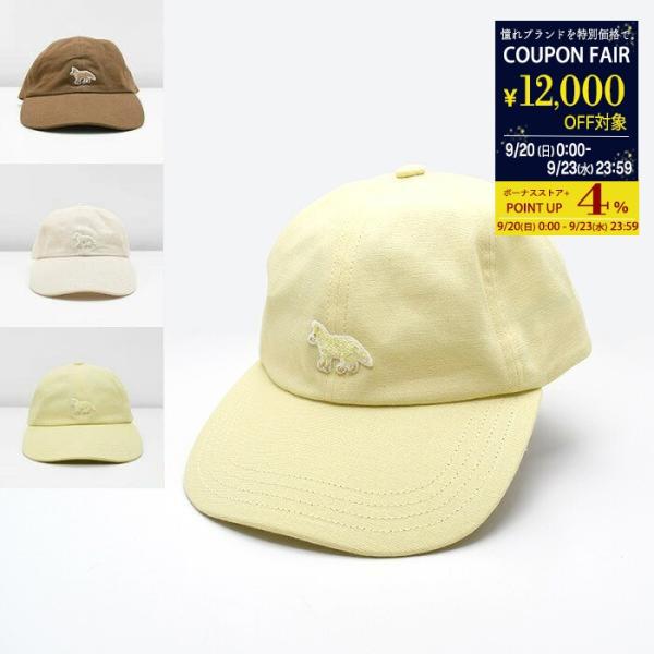 MAISON KITSUNE メゾン キツネ キャップ 帽子 ベイビー フォックス OW06108 WB0026 メンズ ユニセックス ベージュ トープ イエロー