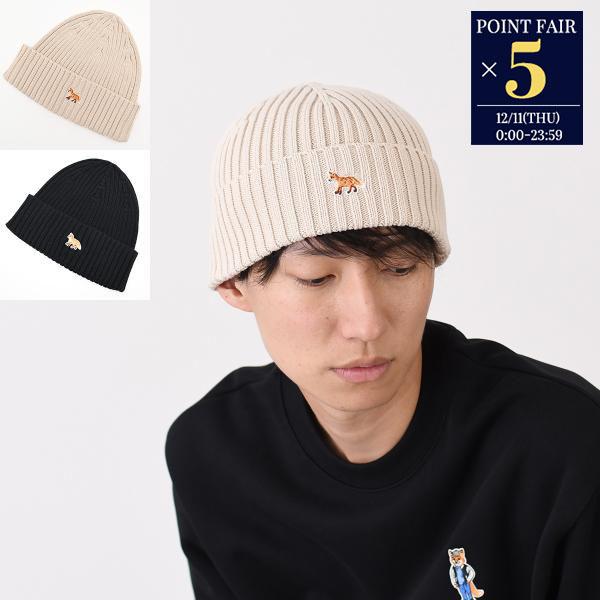 MAISON KITSUNE メゾン キツネ ニット帽 帽子 ベイビー フォックス