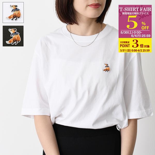 MAISON KITSUNE（メゾン キツネ） メゾン キツネ Tシャツ トップス
