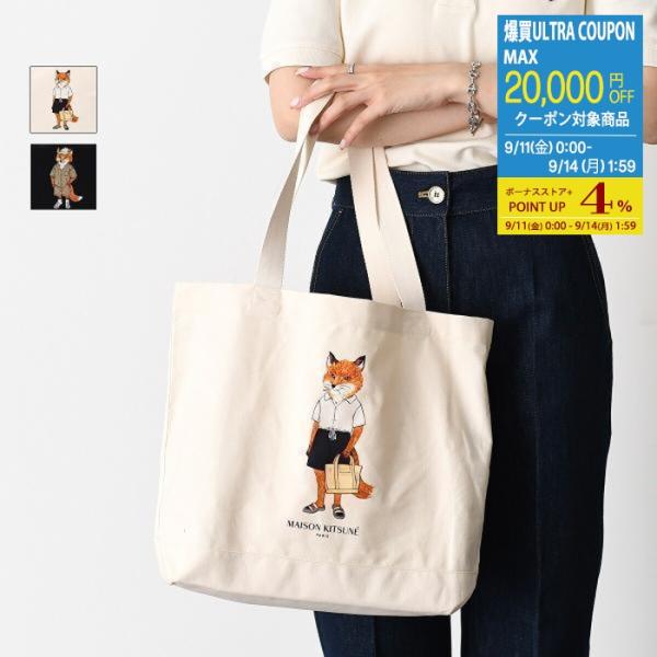 MAISON KITSUNE（メゾン キツネ） メゾン キツネ トートバッグ