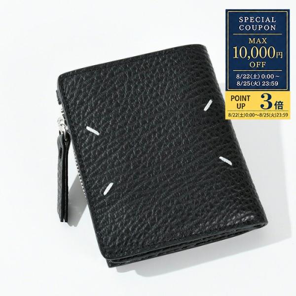 Maison Margiela（メゾンマルジェラ） 財布 4ステッチ フラップ WALLET