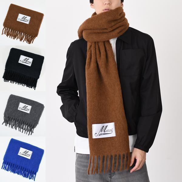 MARNI（マルニ） ロゴパッチスカーフ ブラッシュドアルパカ製