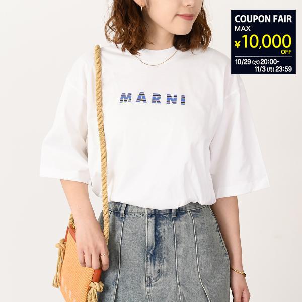 【美品】MARNI マルニ ロゴプリントカットソー 【M】 MARNI - マルニ MARNI ロゴプリント Tシャツ オーバーフィット