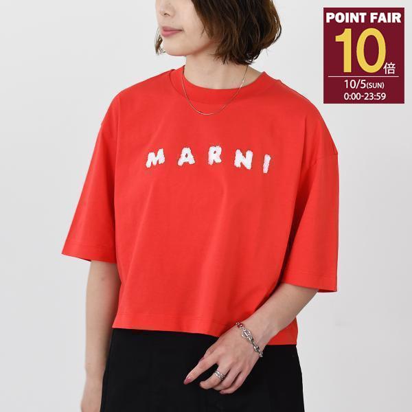 MARNI◆リブジャージーTシャツ ライトブルー ジャージーコットン製Tシャツ、マルニスクリブル