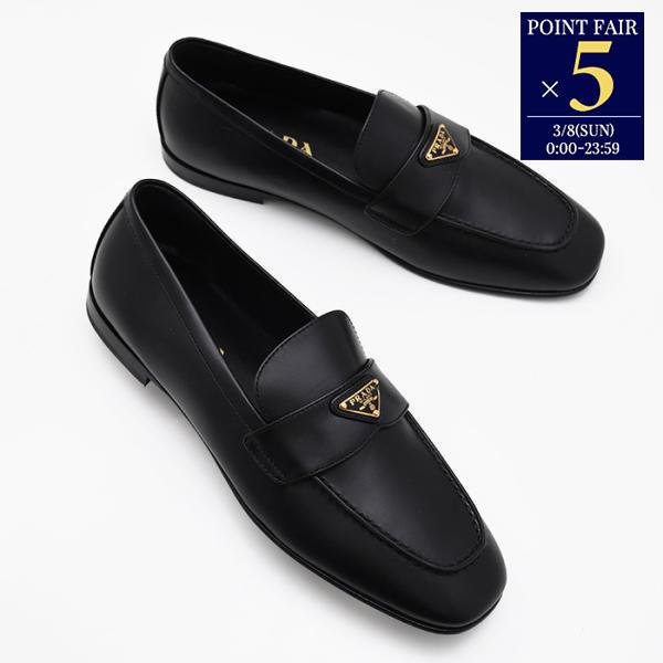 PRADA（プラダ） シューズ トライアングルロゴ レザーローファー