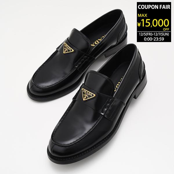PRADA プラダ シューズ 靴 ブラッシュド レザー ローファー