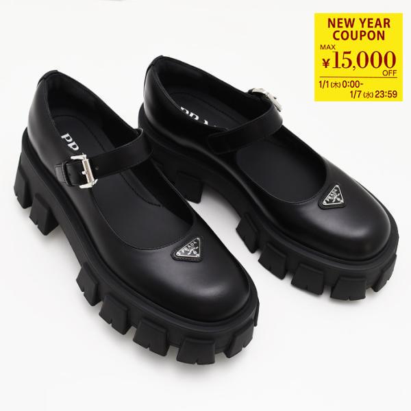 PRADA（プラダ） ローファー ブラッシュド レザー モノリス メリー