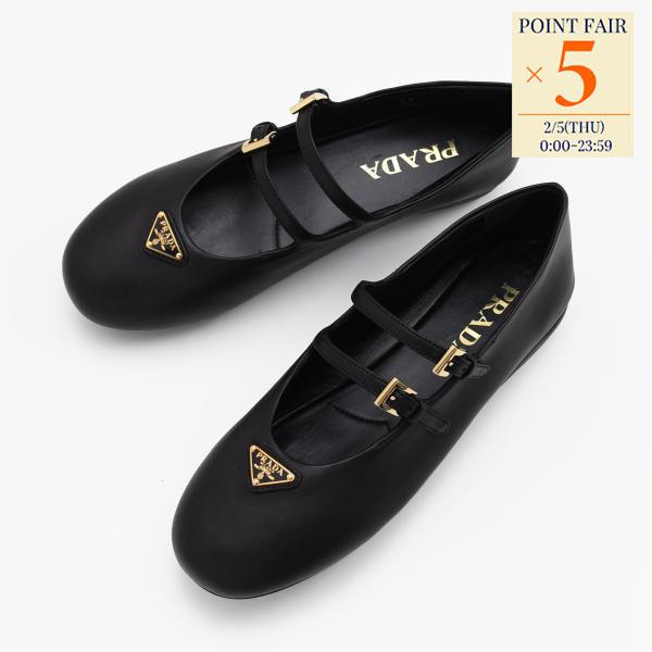 PRADA（プラダ） フラットシューズ バレエシューズ ナッパレザー