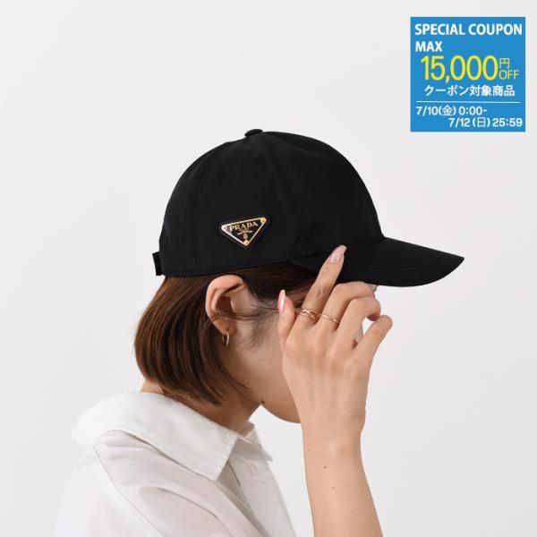 【新品未使用】PRADA プラダ Re-Nylon ベースボール キャップ　S PRADA（プラダ） キャップ Re Nylon ベースボールキャップ ナイロン