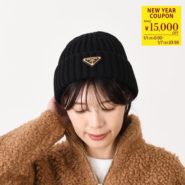 PRADA（プラダ） ニット帽 ウール ビーニー 1HC390 2DZL レディース