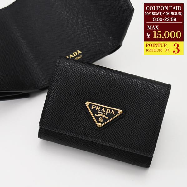 早い者勝ち 8/21中削除 美品 プラダ サフィアーノ 折り財布 ピンクベージュ PRADA 【WEB限定価格】プラダ SAF.MULTICOLOR サフィアーノ