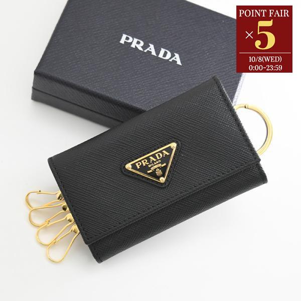 PRADA プラダ キーケース サフィアーノ Saffiano トライアングル