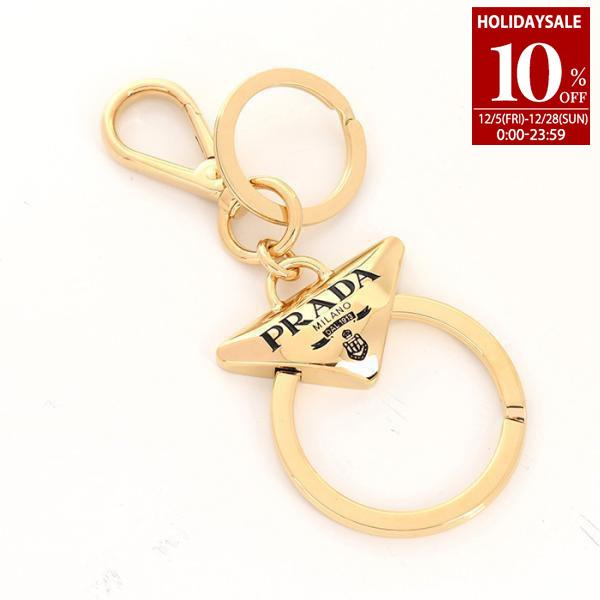 PRADA（プラダ） キーチャーム キーホルダー メタル キーリング 1PM037