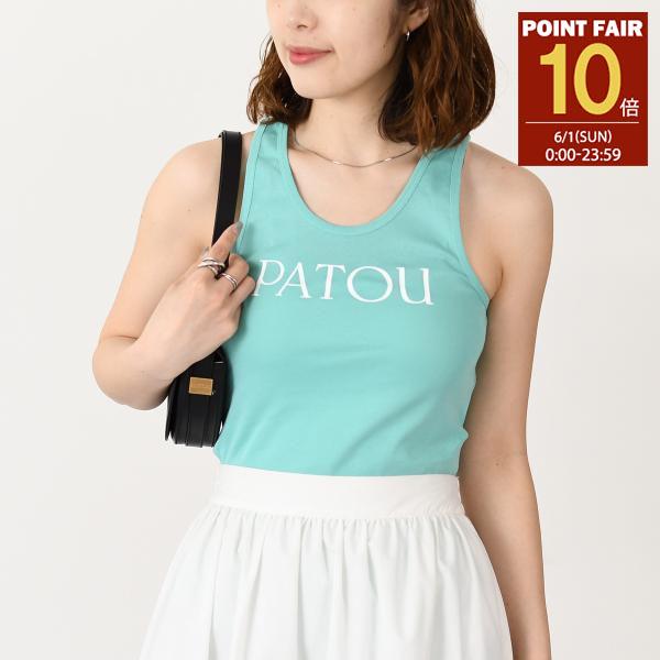 PATOU パトゥ タンクトップ トップス JE015 9994 レディース PATOU パトゥ タンクトップ トップス JE015 9994 レディース